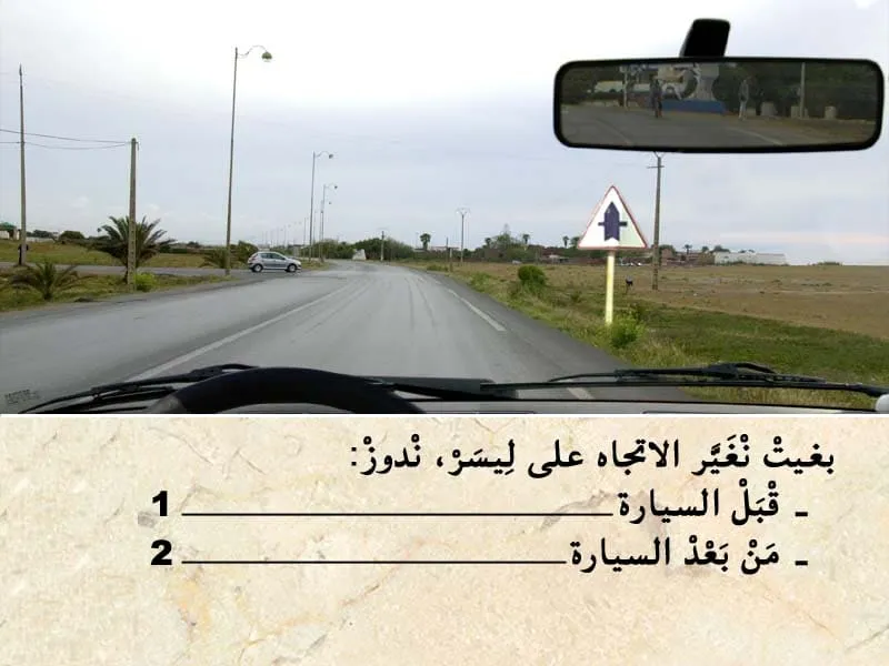 السلسلة 94 — السؤال 17