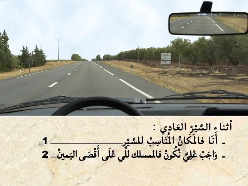 السلسلة 94 — السؤال 21