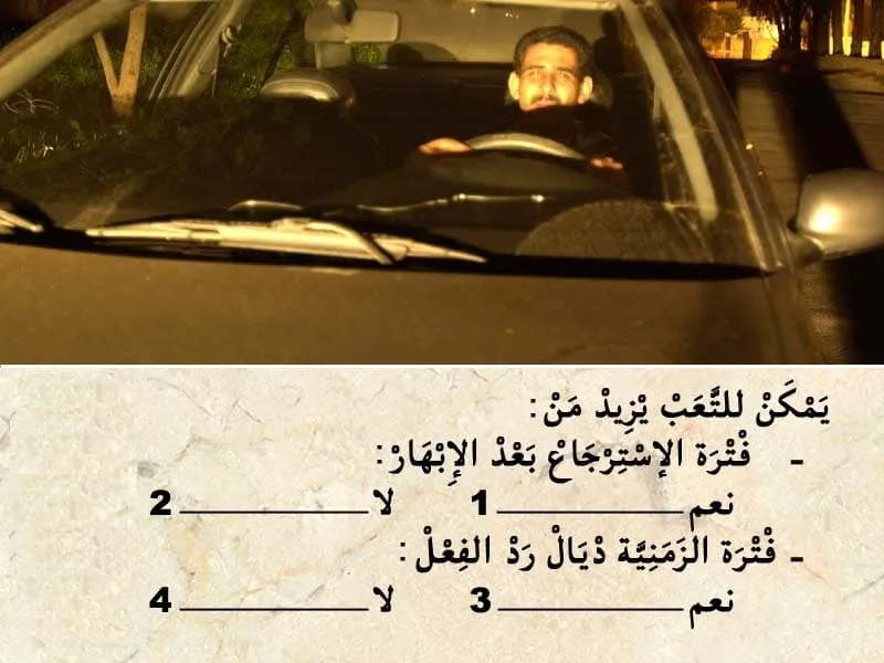 السلسلة 94 — السؤال 22