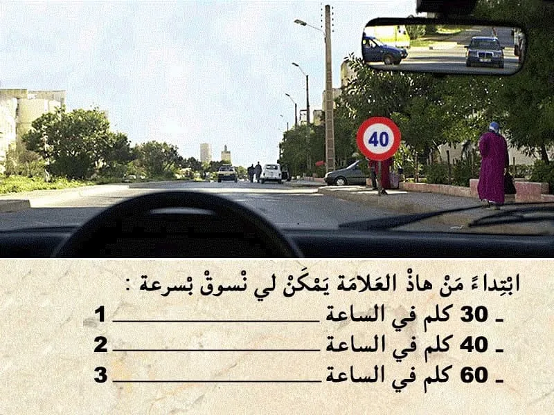 السلسلة 95 — السؤال 2