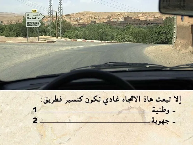 السلسلة 95 — السؤال 3