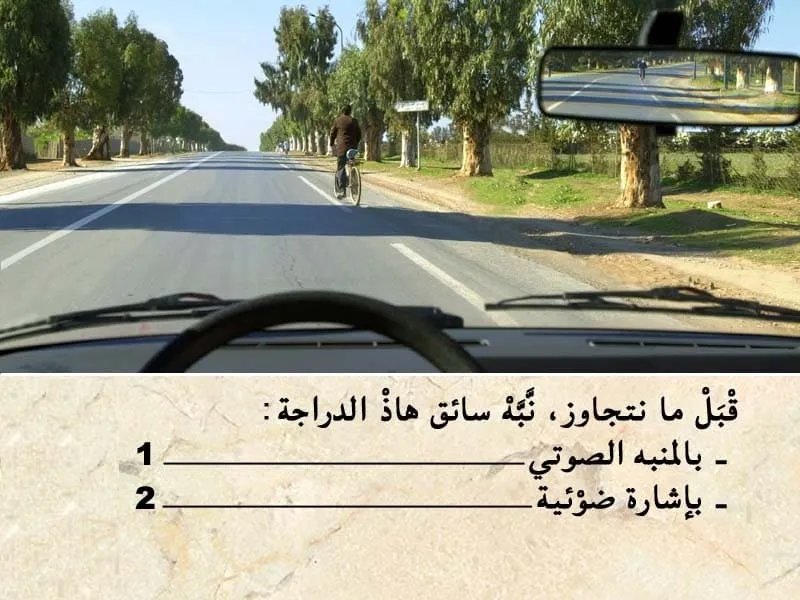 السلسلة 95 — السؤال 4