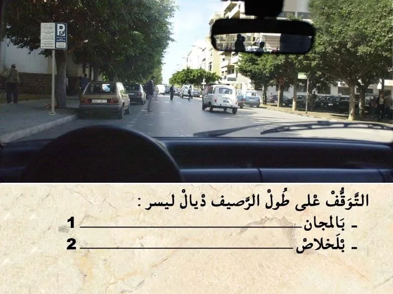 السلسلة 95 — السؤال 5