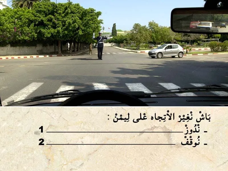 السلسلة 95 — السؤال 6