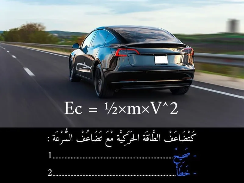 السلسلة 95 — السؤال 12