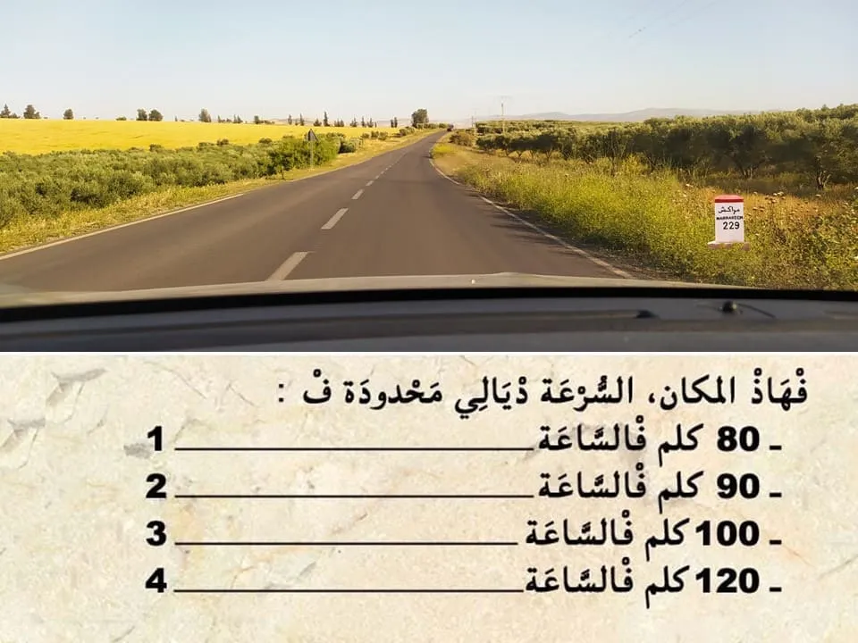 السلسلة 95 — السؤال 15