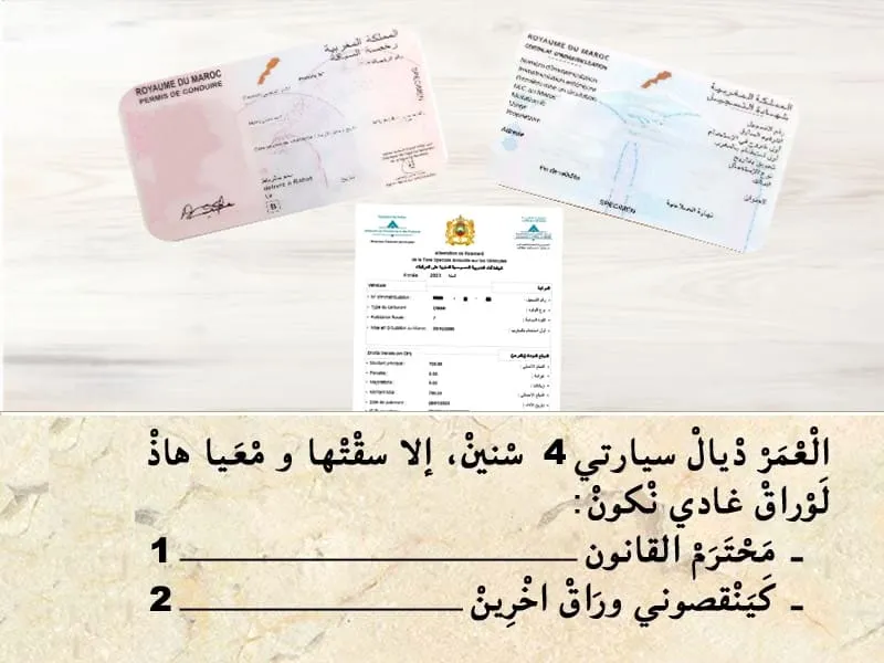 السلسلة 95 — السؤال 17