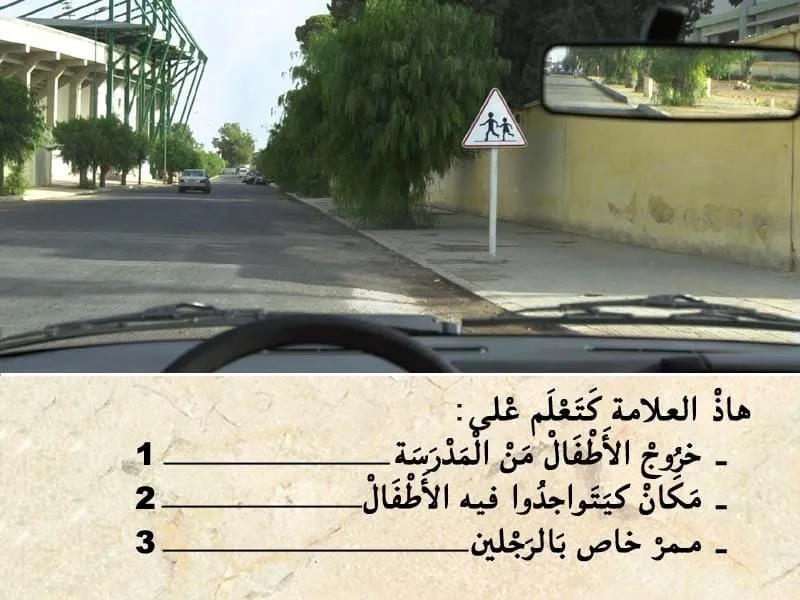 السلسلة 95 — السؤال 19