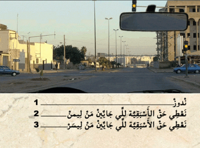 السلسلة 95 — السؤال 24