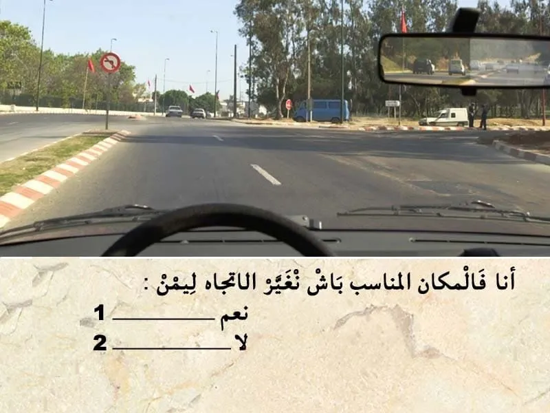 السلسلة 95 — السؤال 25