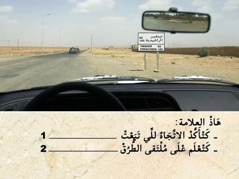 السلسلة 96 — السؤال 3