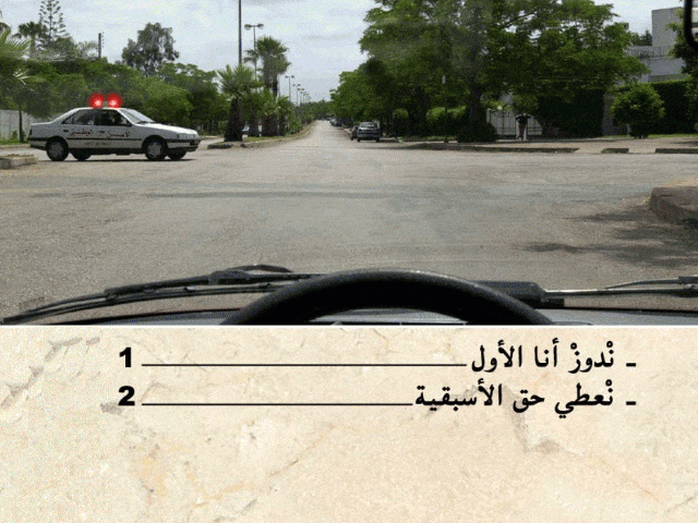 السلسلة 96 — السؤال 6