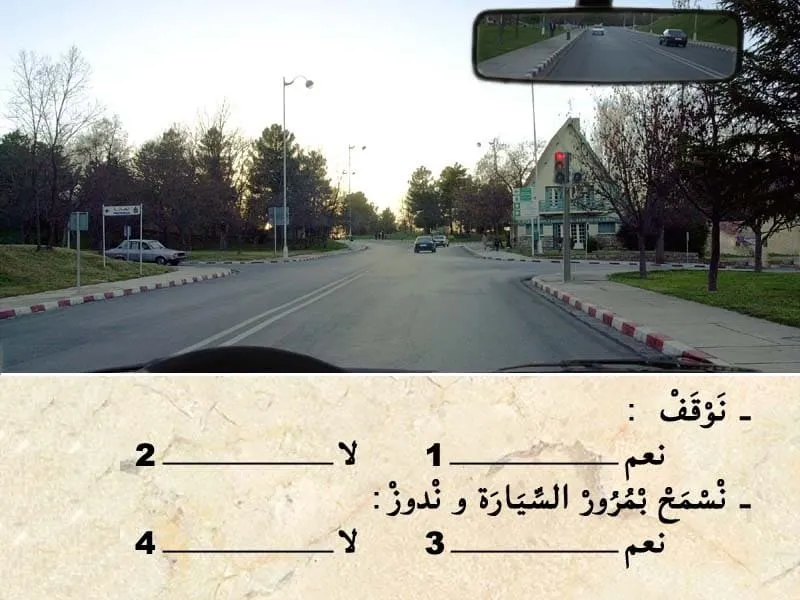 السلسلة 96 — السؤال 7
