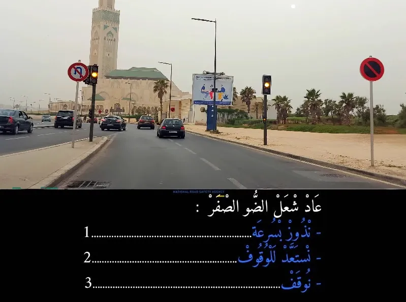 السلسلة 96 — السؤال 10