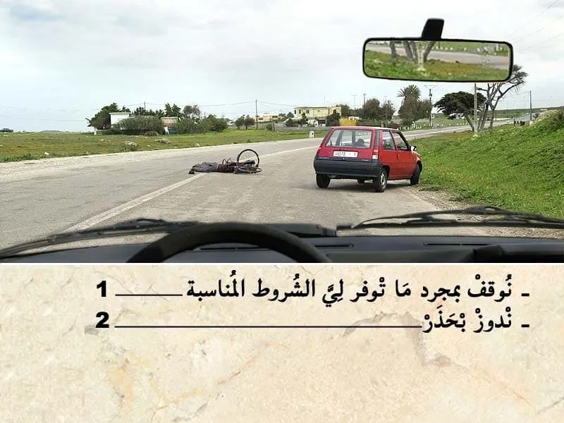 السلسلة 96 — السؤال 11