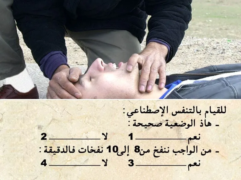 السلسلة 96 — السؤال 15