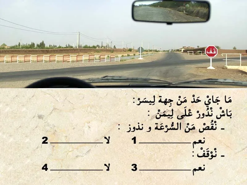 السلسلة 96 — السؤال 18