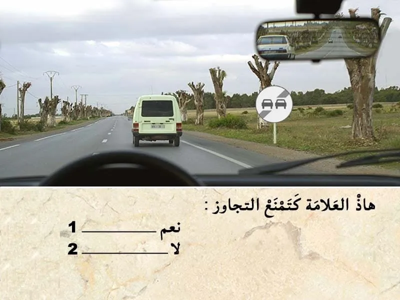 السلسلة 97 — السؤال 4