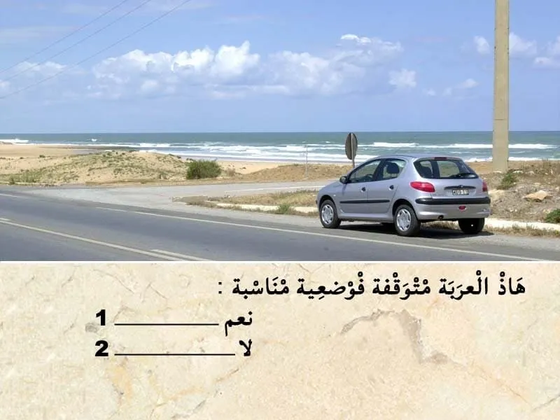 السلسلة 97 — السؤال 5