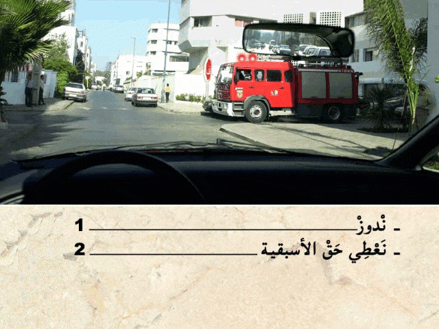 السلسلة 97 — السؤال 6