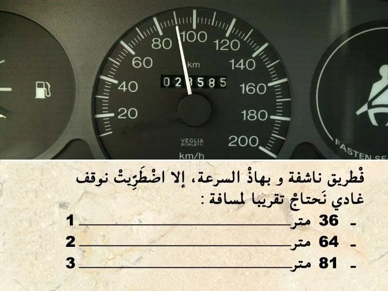 السلسلة 97 — السؤال 10