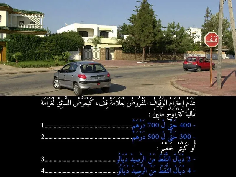 السلسلة 97 — السؤال 15