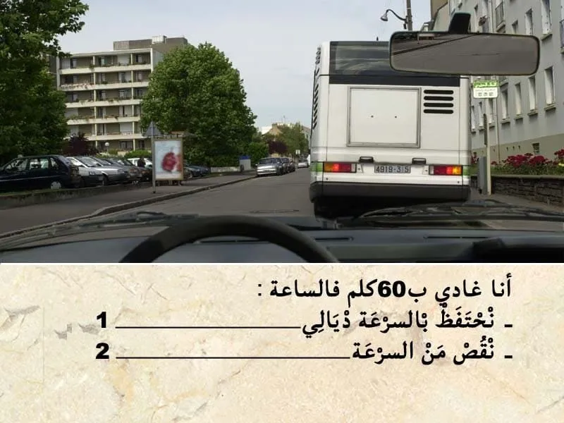 السلسلة 97 — السؤال 16