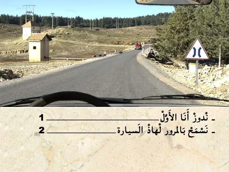 السلسلة 97 — السؤال 18