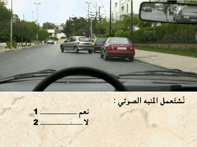 السلسلة 97 — السؤال 21
