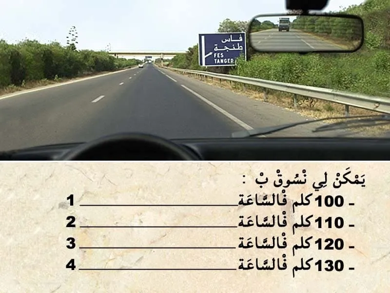 السلسلة 97 — السؤال 24