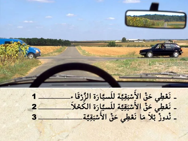 السلسلة 97 — السؤال 25