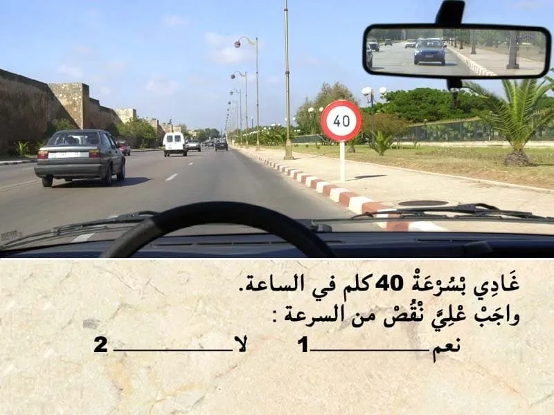 السلسلة 98 — السؤال 2
