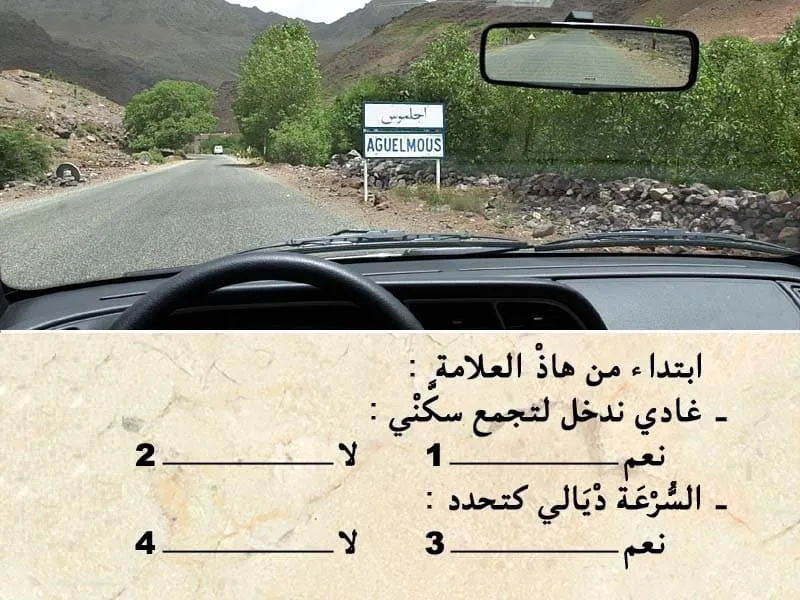 السلسلة 98 — السؤال 3