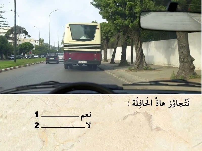 السلسلة 98 — السؤال 4