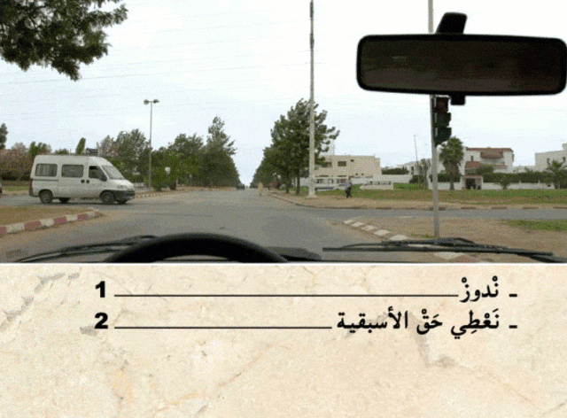 السلسلة 98 — السؤال 6