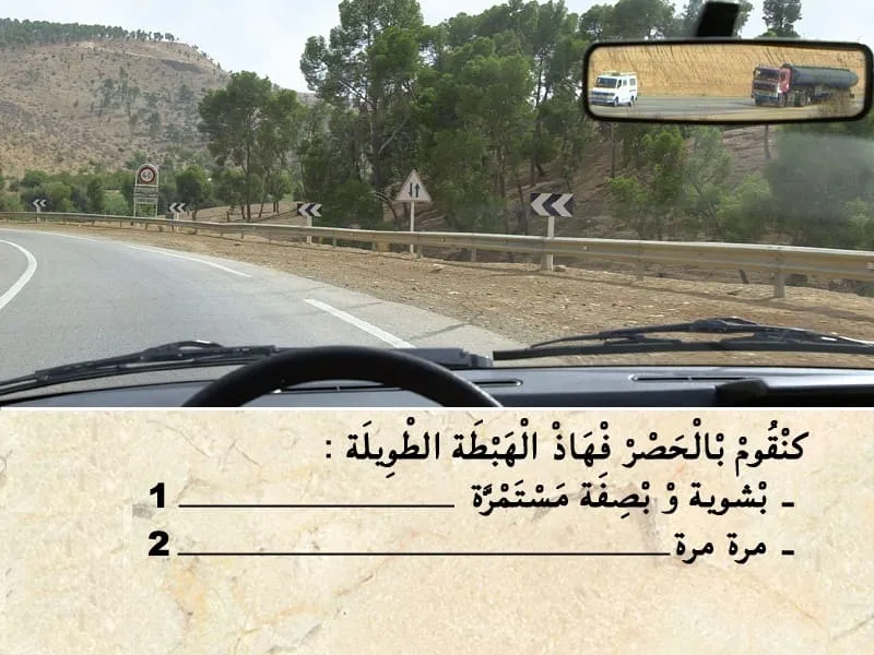 السلسلة 98 — السؤال 10