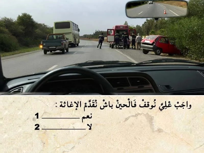 السلسلة 98 — السؤال 11
