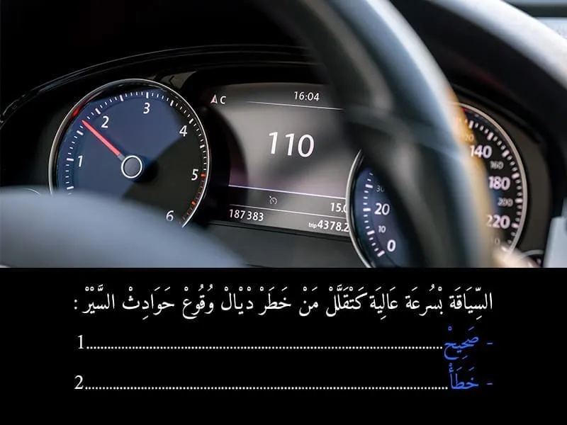 السلسلة 98 — السؤال 12