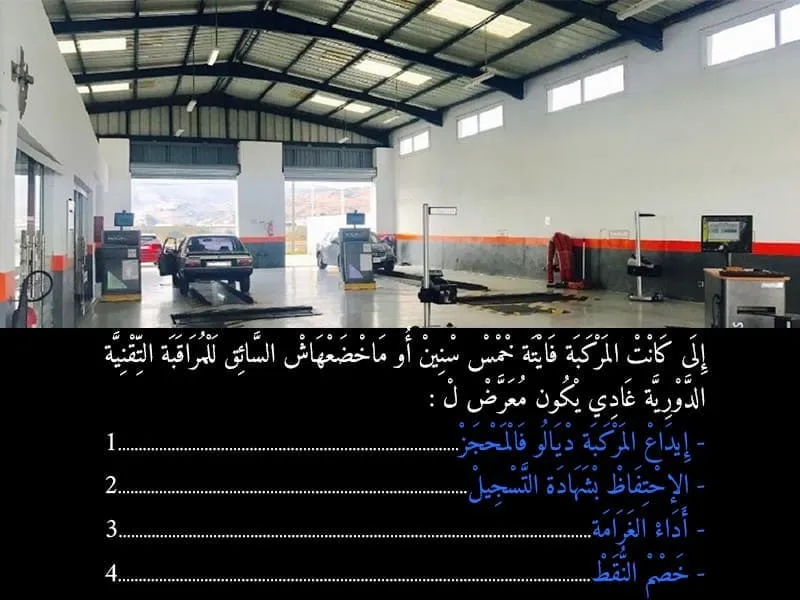 السلسلة 98 — السؤال 13