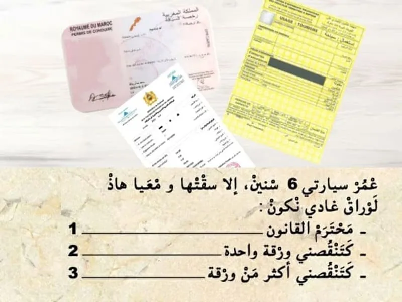 السلسلة 98 — السؤال 14