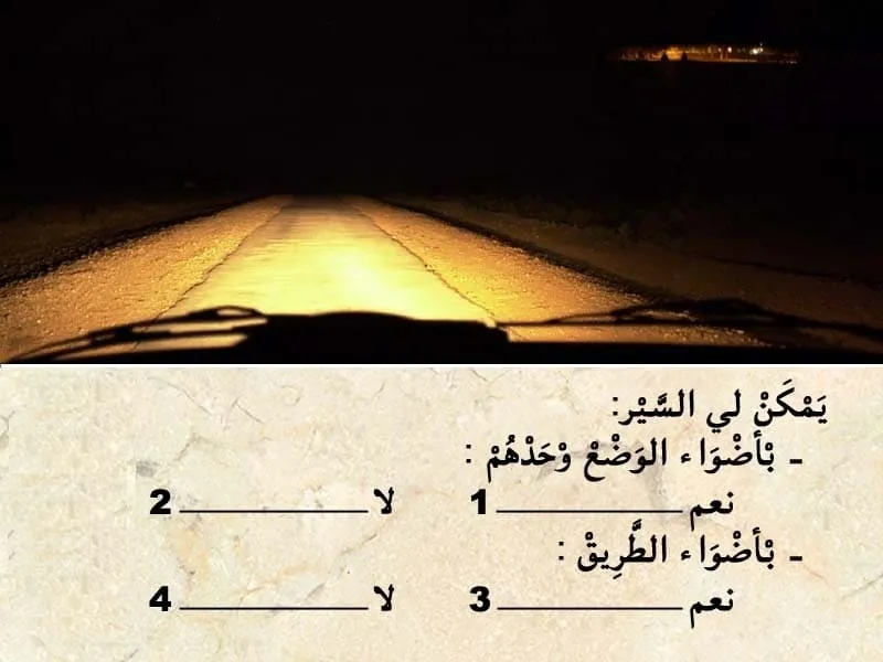السلسلة 98 — السؤال 16
