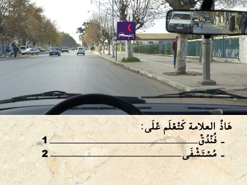 السلسلة 98 — السؤال 17