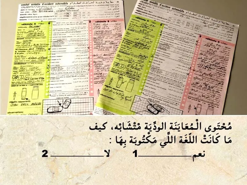 السلسلة 98 — السؤال 18
