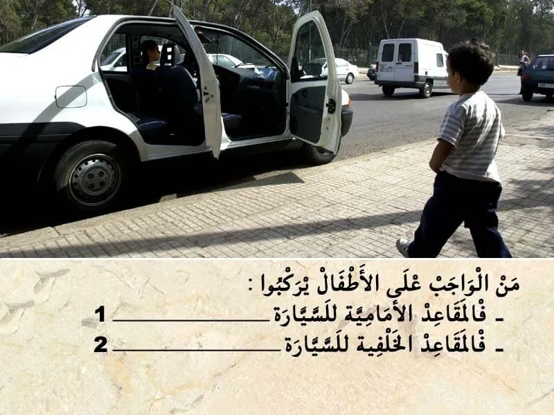 السلسلة 98 — السؤال 22