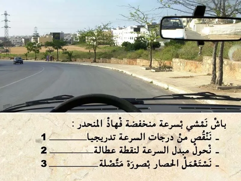 السلسلة 98 — السؤال 24