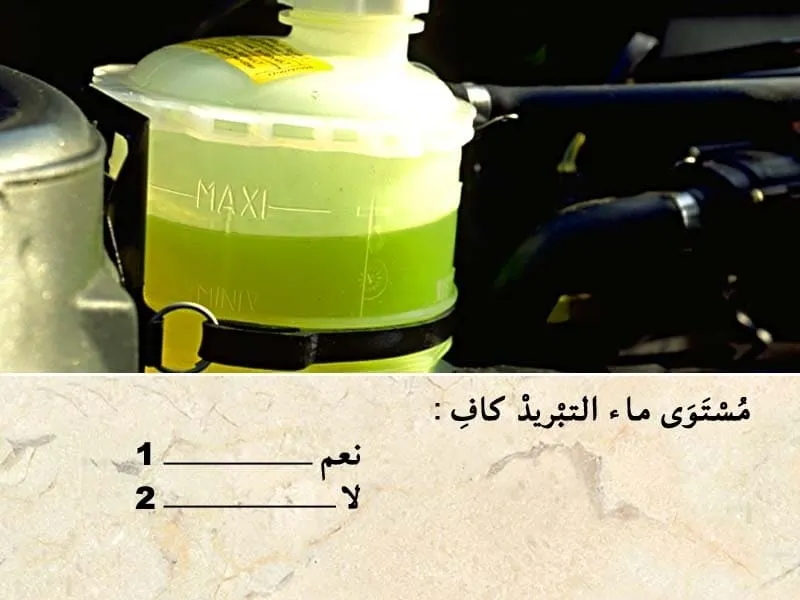السلسلة 99 — السؤال 8