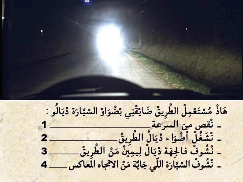 السلسلة 99 — السؤال 10