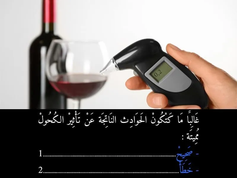 السلسلة 99 — السؤال 12