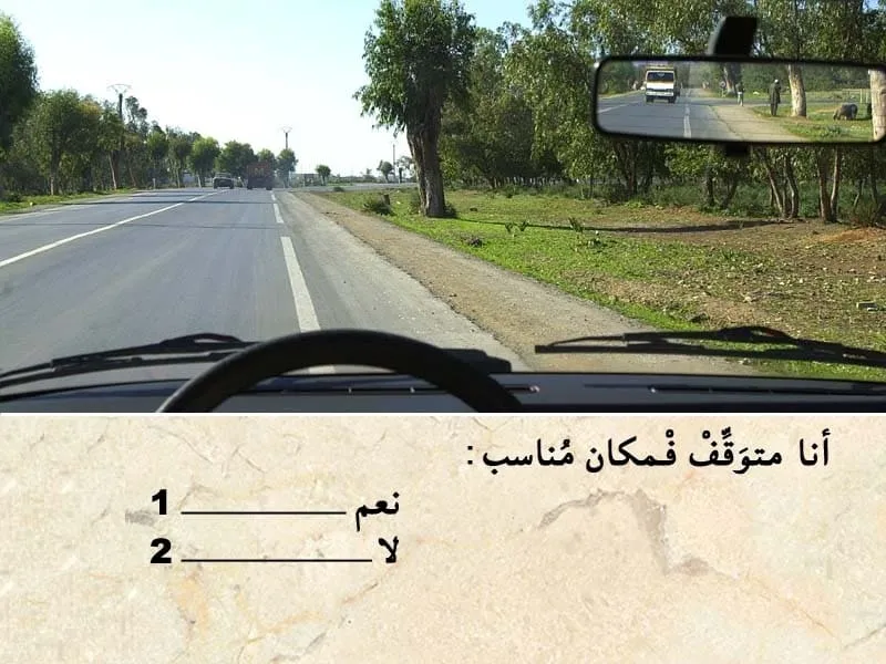 السلسلة 99 — السؤال 18