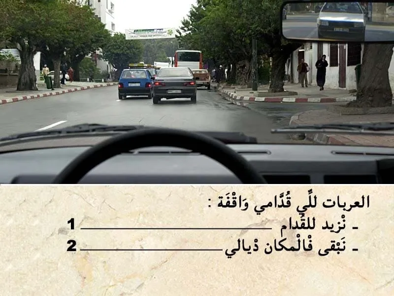 السلسلة 99 — السؤال 19